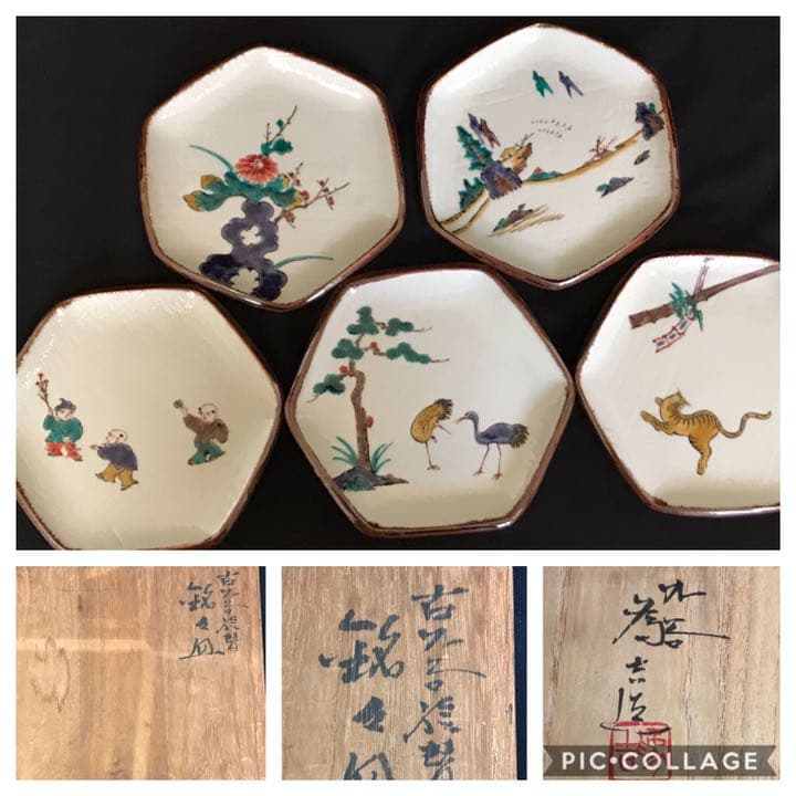 九谷焼の名工　三ツ井為吉　絵変わり　六角　銘々皿5客　K202 本物保証