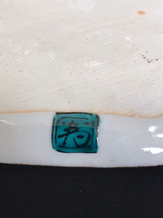 九谷焼の名工　三ツ井為吉　絵変わり　六角　銘々皿5客　K202 本物保証