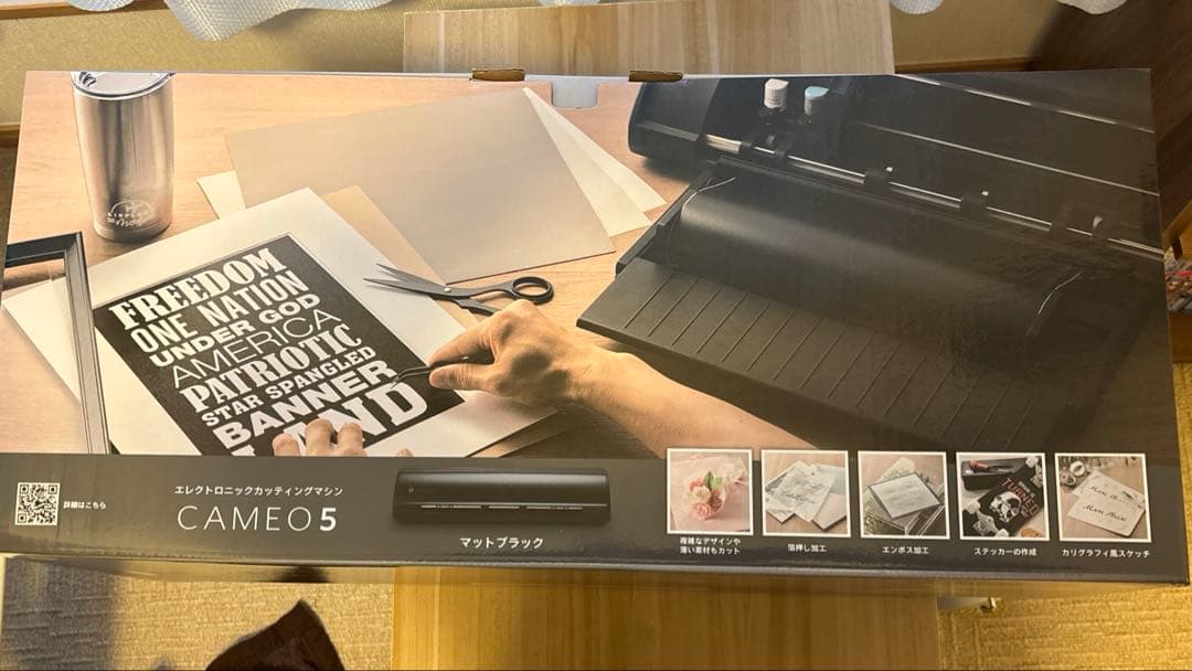 Silhouette Cameo 5 カッティングマシン 12インチ　セット