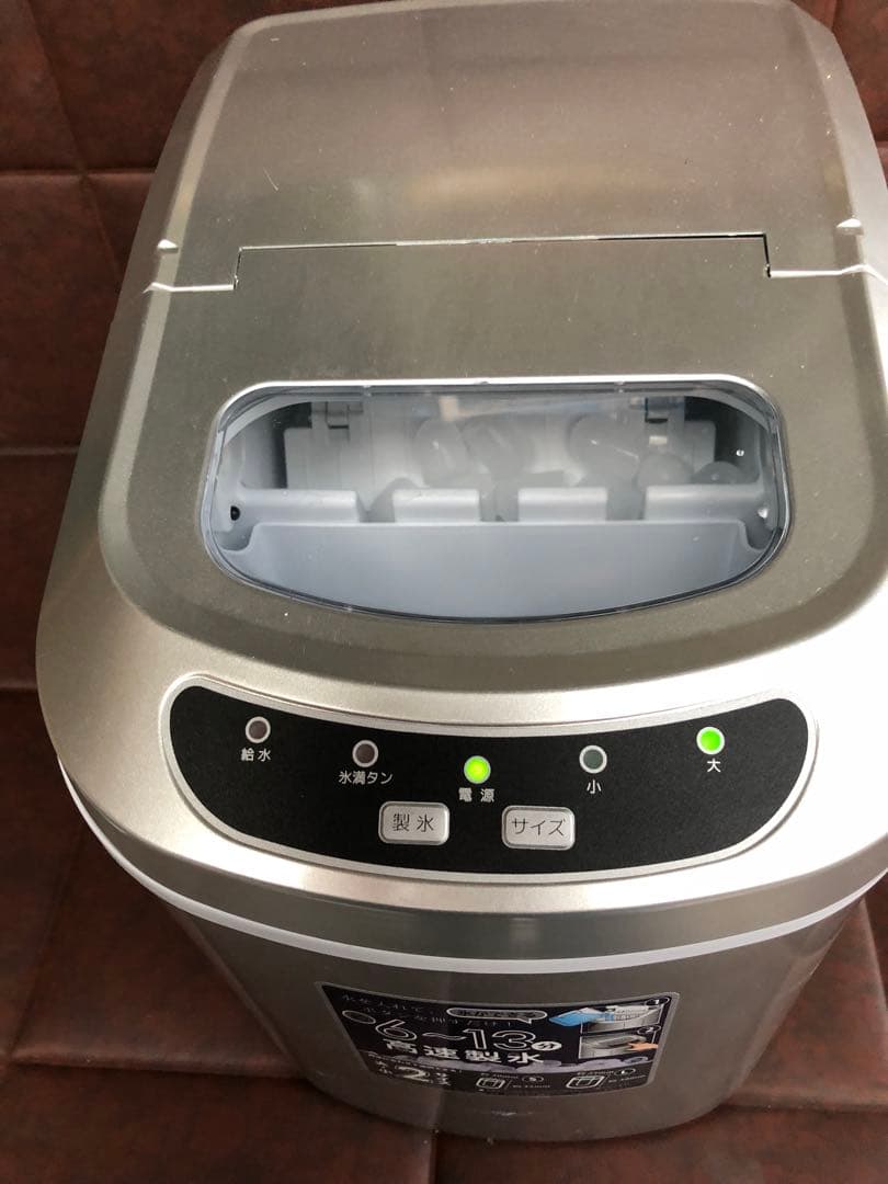 高速製氷機 6〜13分動作品(J 32)