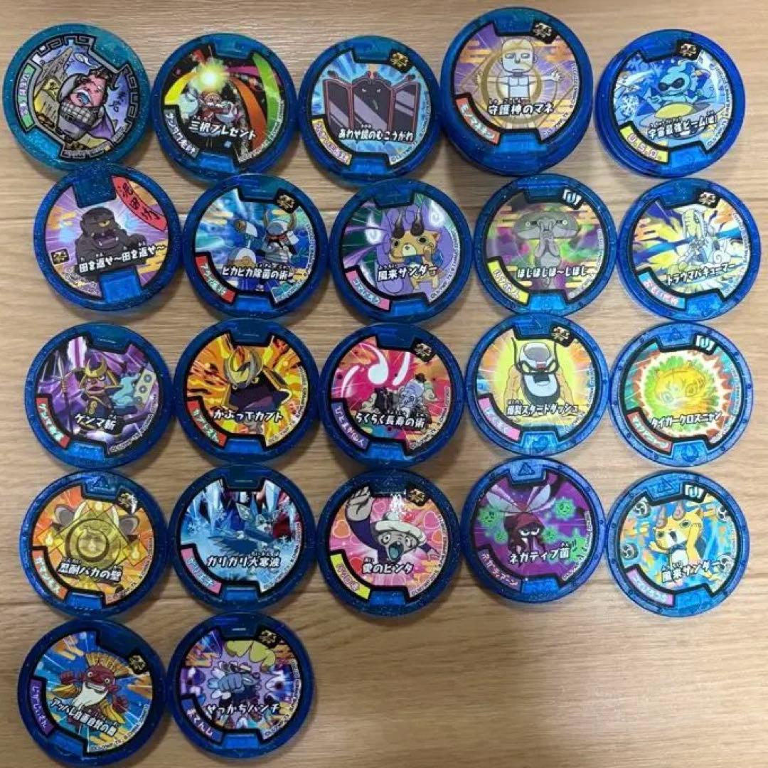 妖怪メダル・妖怪ウォッチ　まとめ売り　【お値下げしました♪】