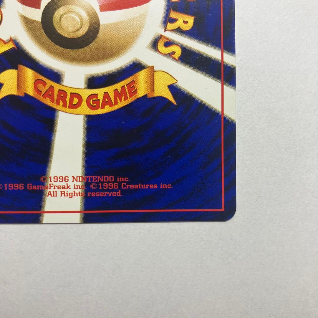 激レア！！【旧裏】【美品】ピカチュウ ● 第1弾拡張パック