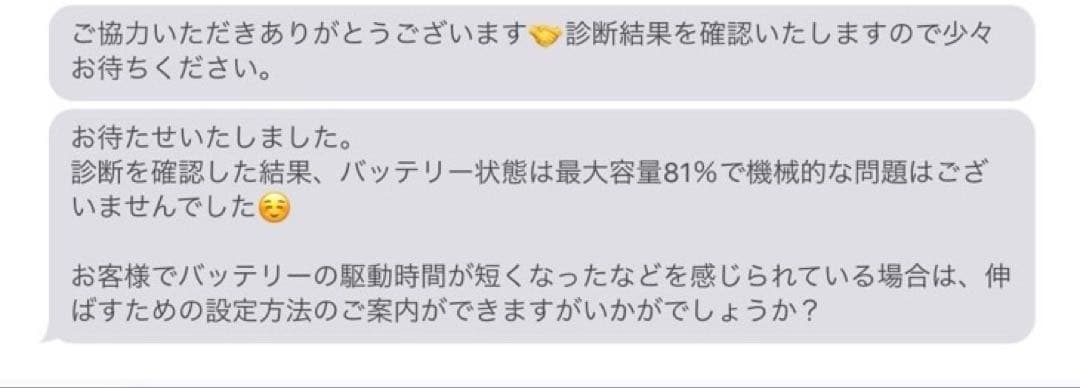 iPad Air (第5世代) 256GB wi-fi モデル