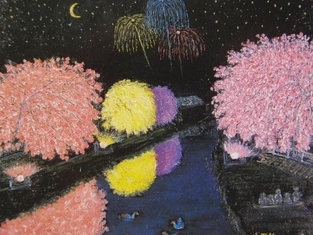 君和田富士郎、【カラーアップされた野川の夜桜】、希少画集画より