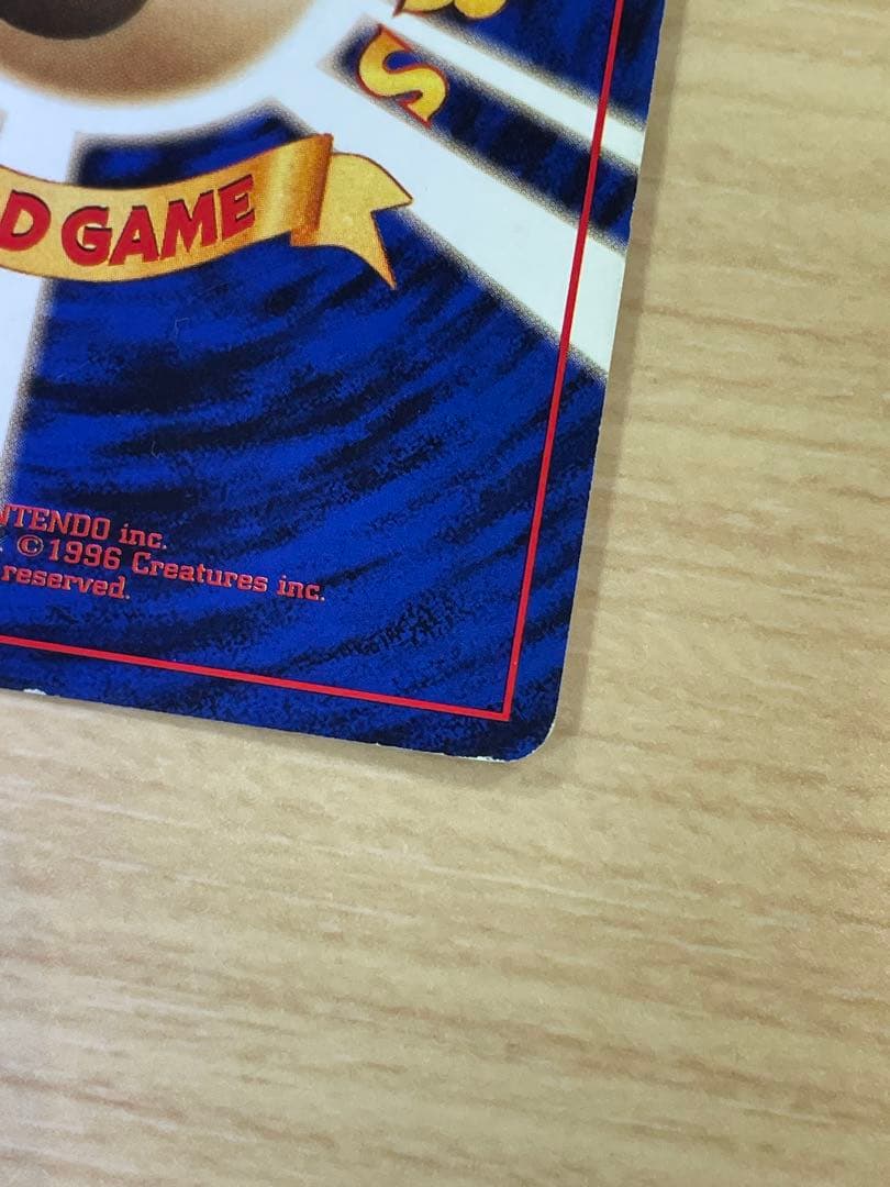 旧裏 サンダー クイックスターターギフト ホロ有 マークなし