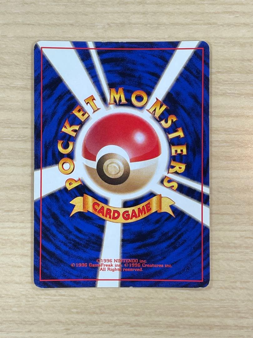 旧裏 サンダー クイックスターターギフト ホロ有 マークなし