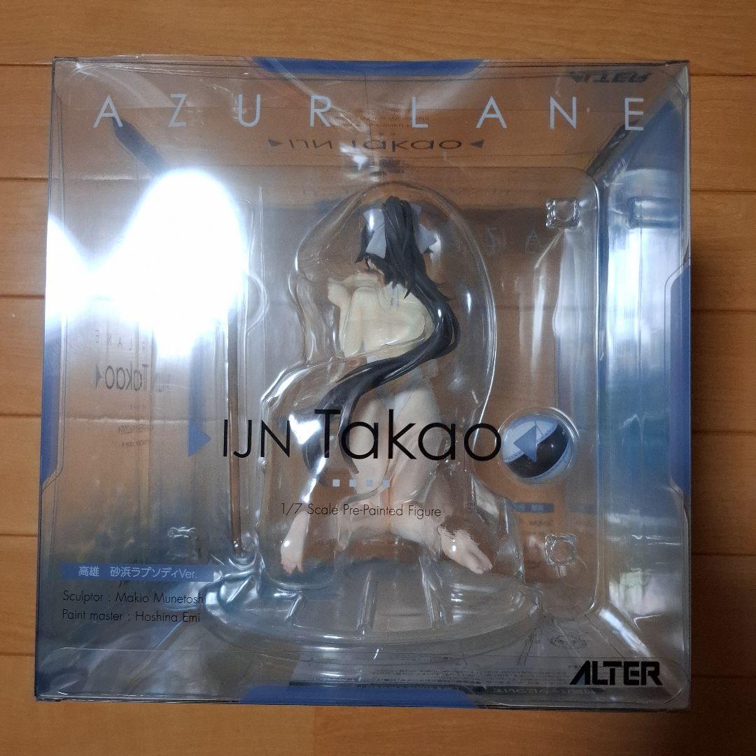 アルター アズールレーン 高雄 砂浜ラプソディVer. フィギュア
