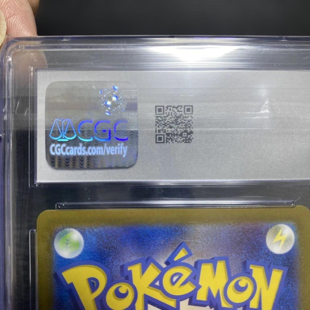 ミュウex sar CGC10