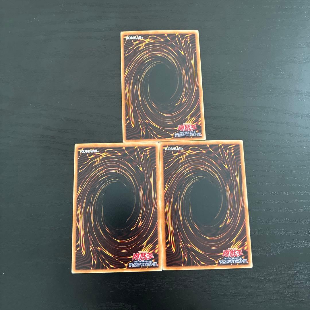 遊戯王　真紅眼の黒竜 ホログラフィックレア3枚