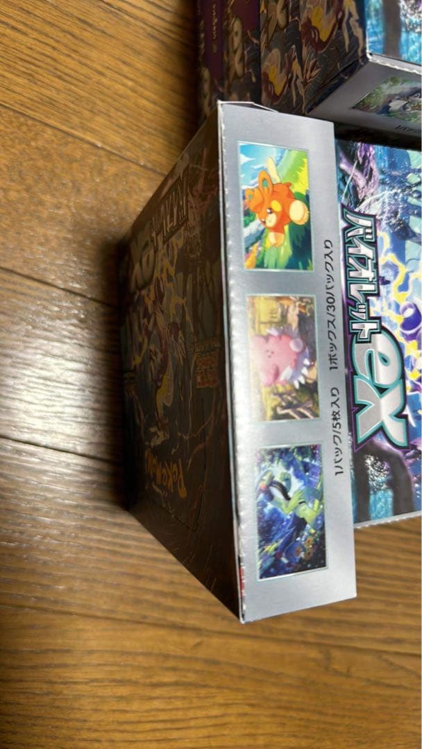 ポケモンカードゲーム バイオレットex 20BOX  シュリンク無し　ペリペリ付