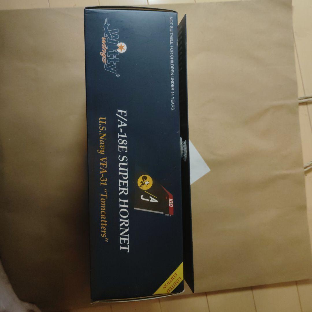 航空機・ヘリコプター F/A-18E SUPERHORNET