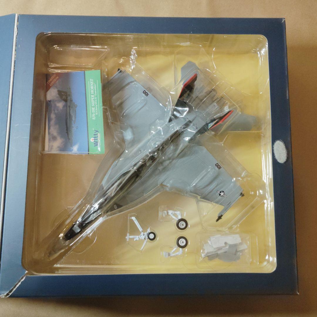 航空機・ヘリコプター F/A-18E SUPERHORNET