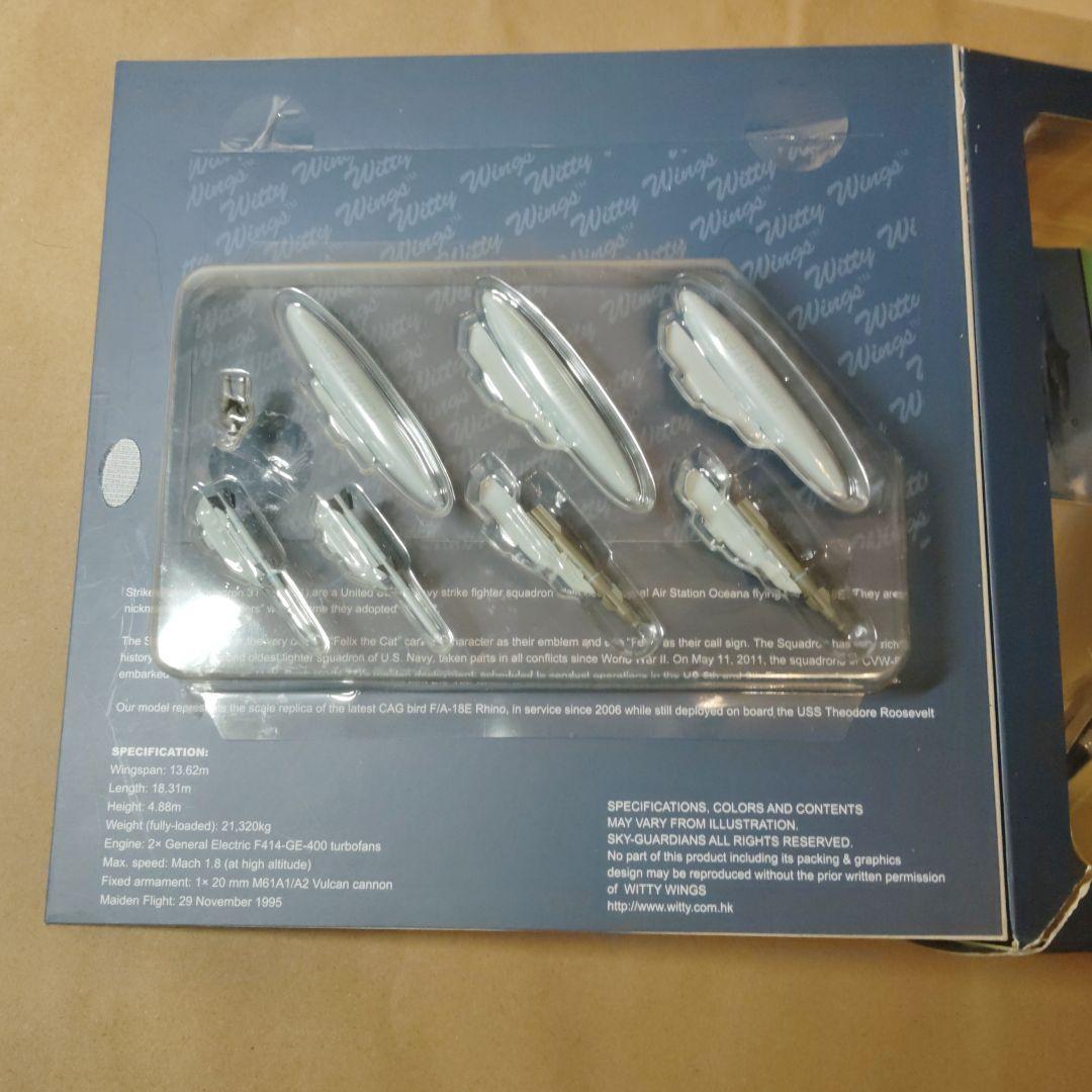 航空機・ヘリコプター F/A-18E SUPERHORNET