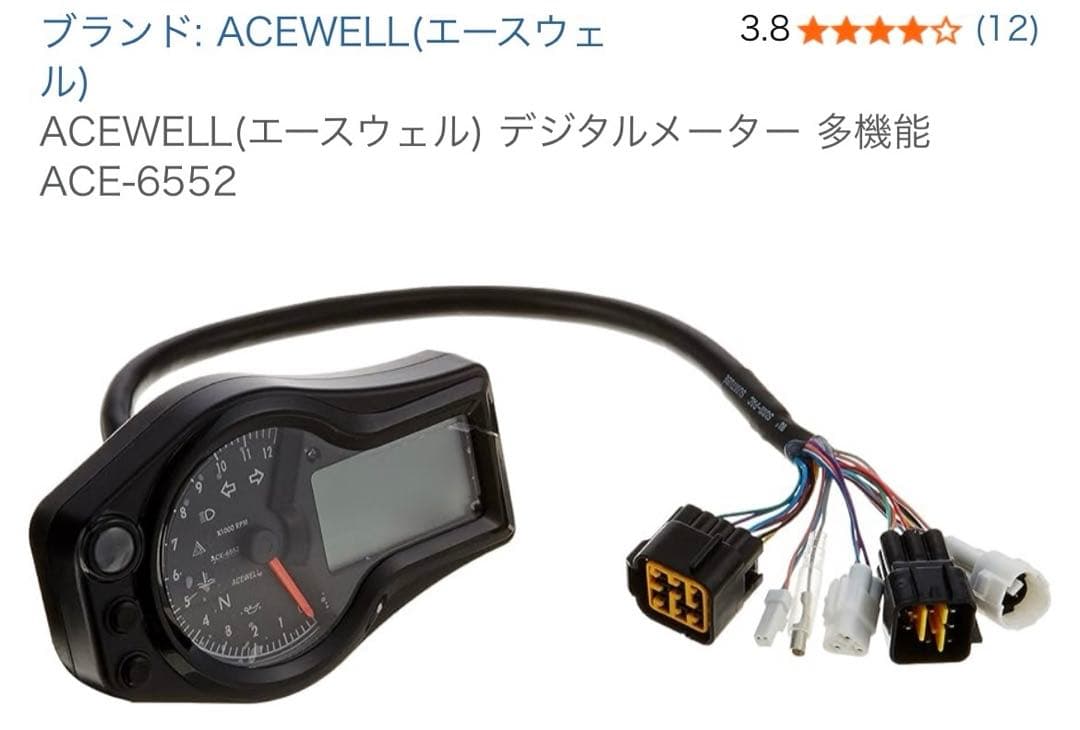 ACEWELL(エースウェル) デジタルメーター 多機能 ACE-6552