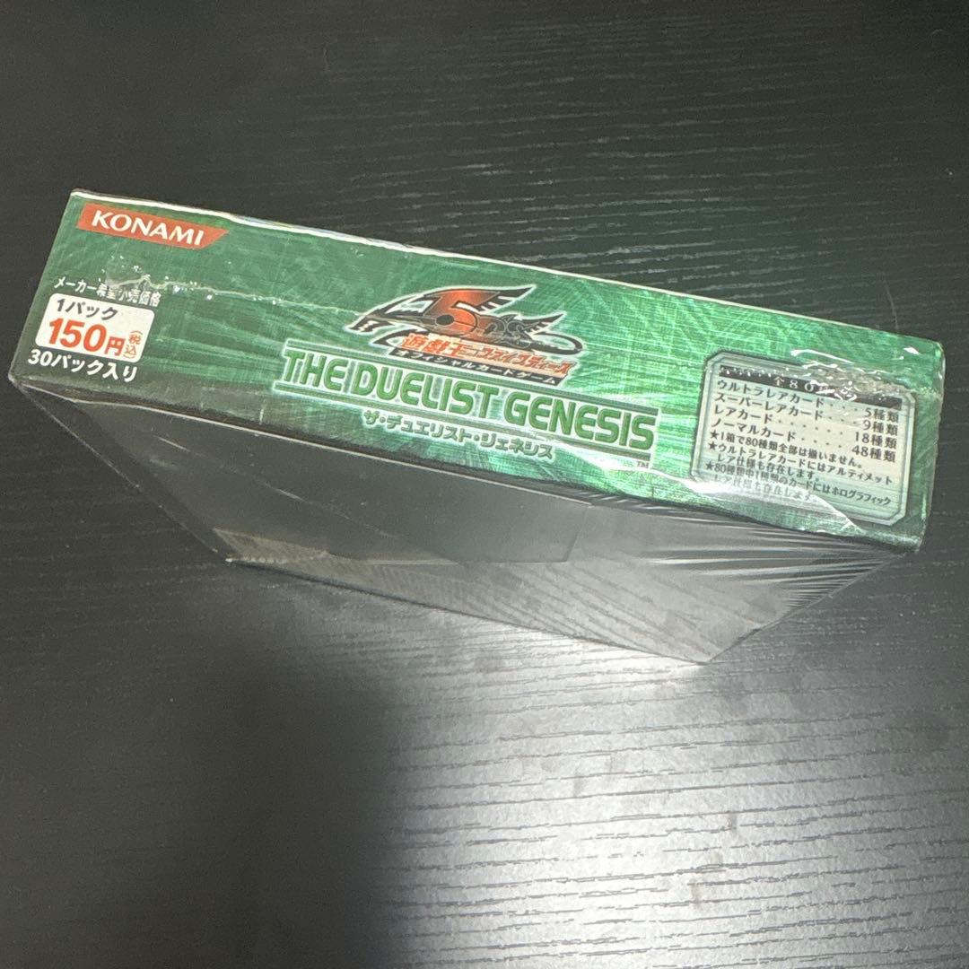 遊戯王 ザデュエリストジェネシス 未開封BOX 絶版
