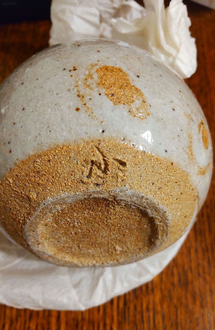 お値下げ致しました✩.*˚唐津焼・徳利&ぐい呑・西岡小十・小次郎窯