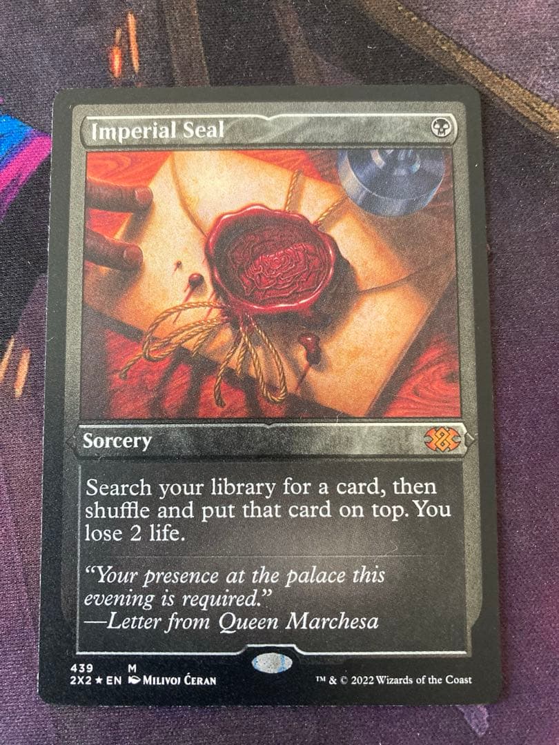 伝国の玉璽　エッチングfoil 英語版