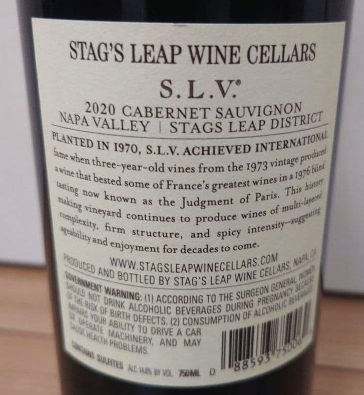 ワイン Stag's Leap Wine Cellars S.L.V. 2020