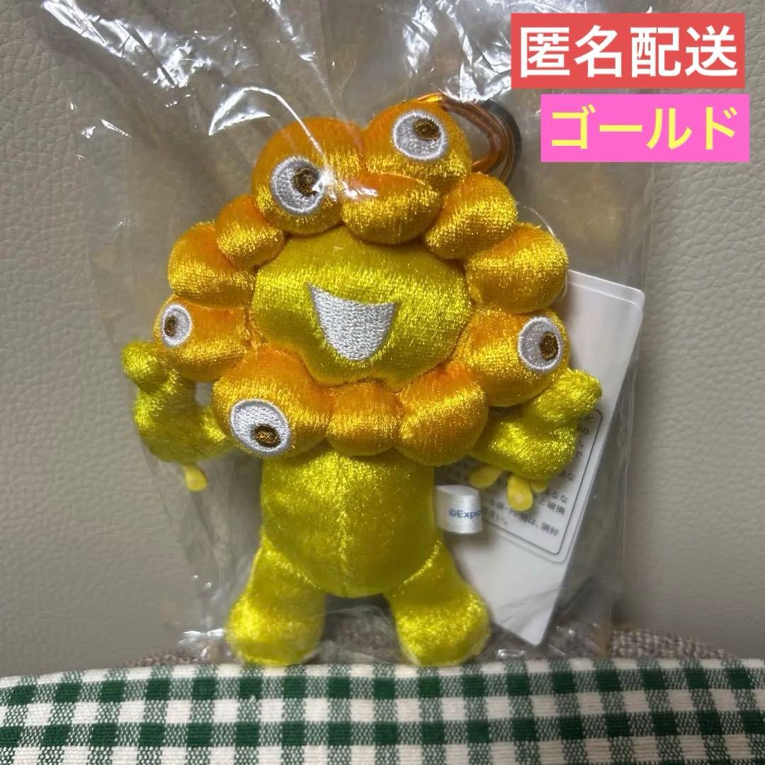 【終売品】ミャクミャク ゴールド　カラビナ　マスコット ぬいぐるみ　金　立ち