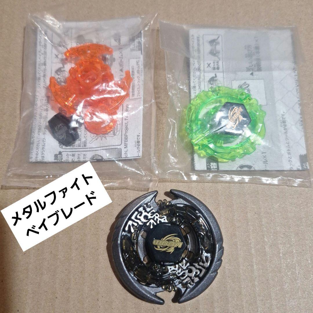 メタルファイト ベイブレード入賞景品サーマルラチェルタ ガンメタ