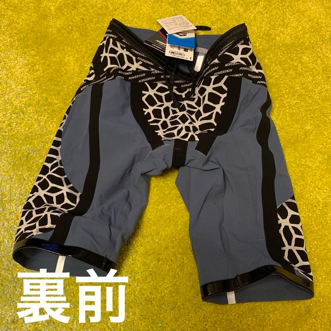 アリーナ競泳用POWER SKIN CARBON ULTRA 水着