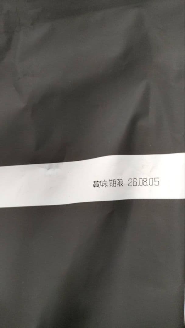 【正規品】ブラックウッド2000 20kg