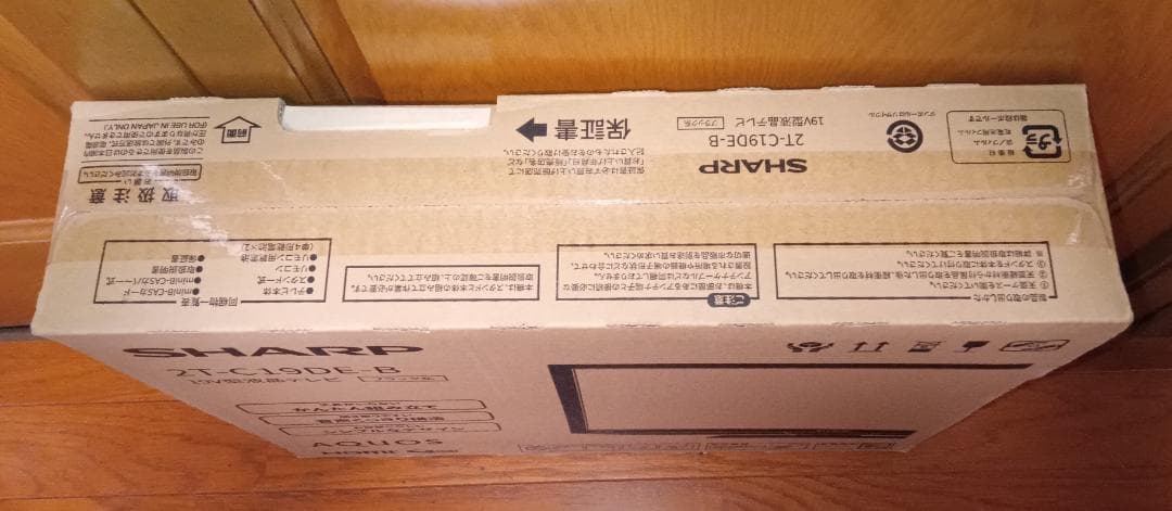 シャープ　19インチ