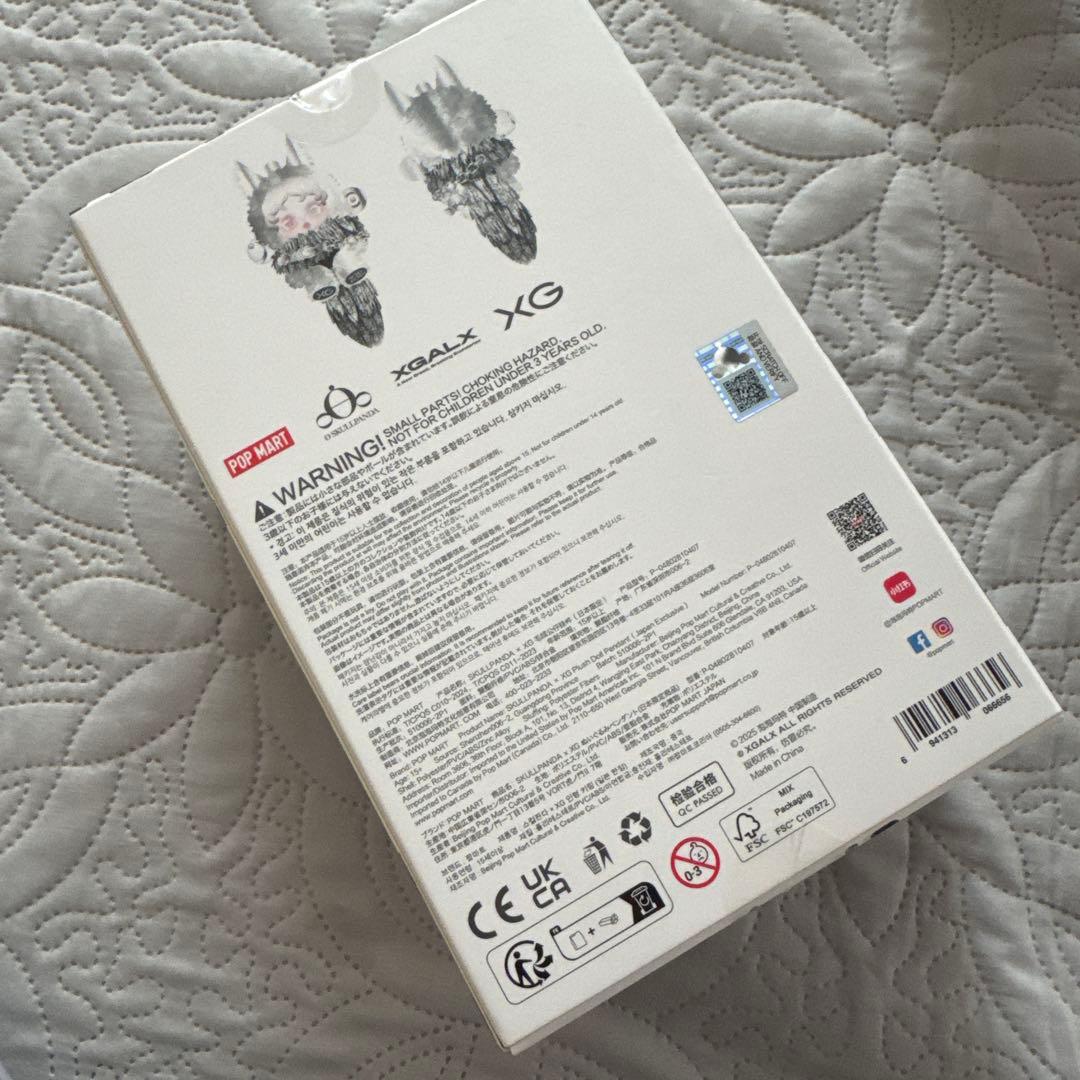 グレーのファー付きキャラクターぬいぐるみ