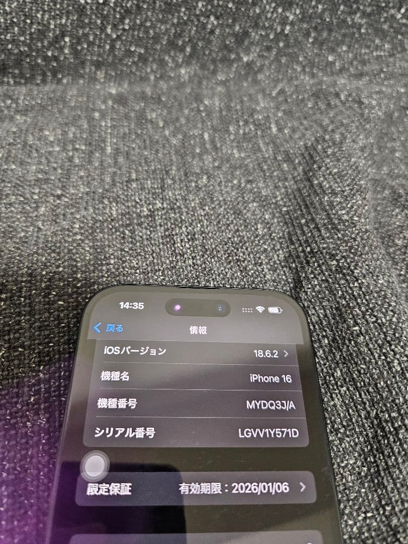 iPhone 16 128GB ブラック 本体 バッテリー容量100%