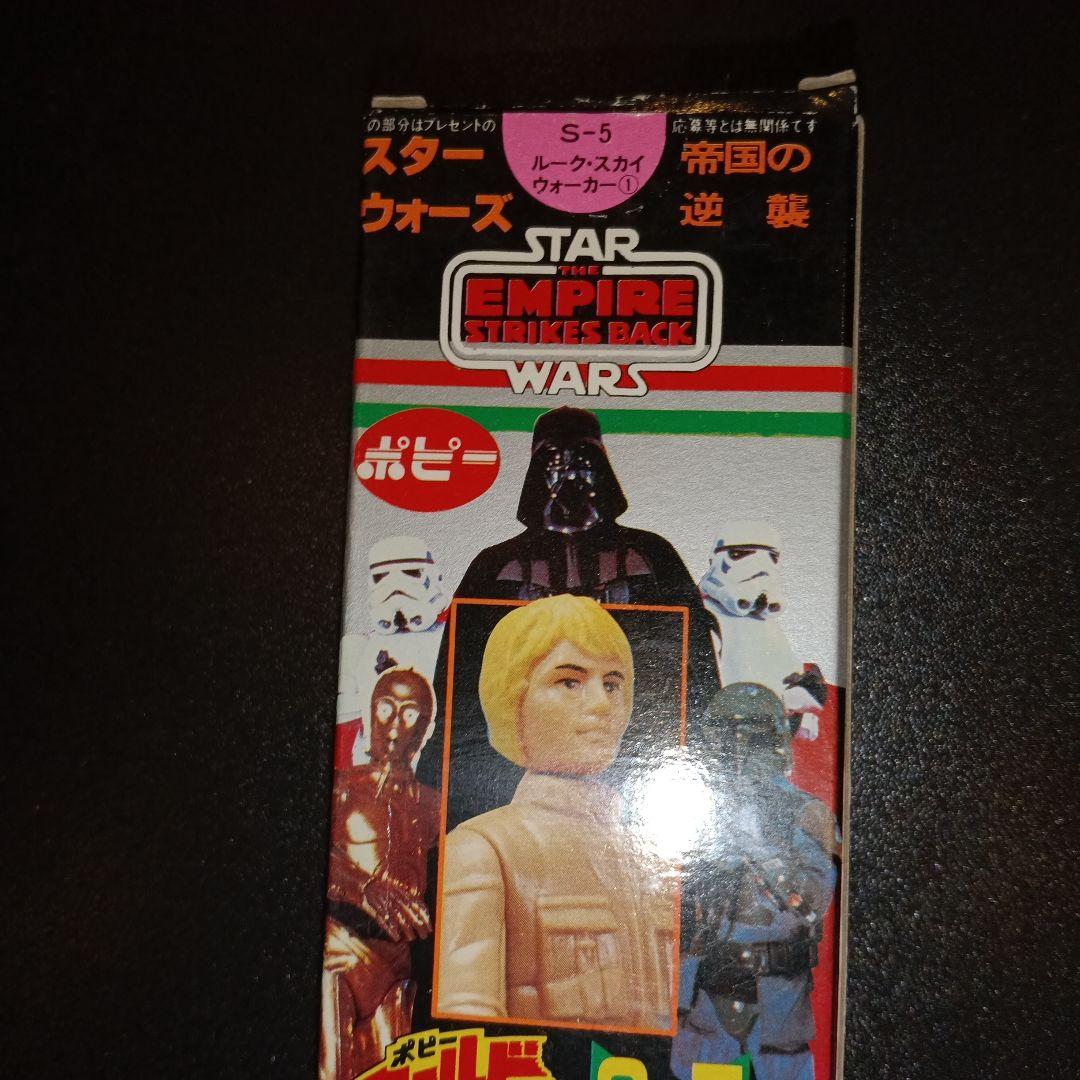 スター・ウォーズ