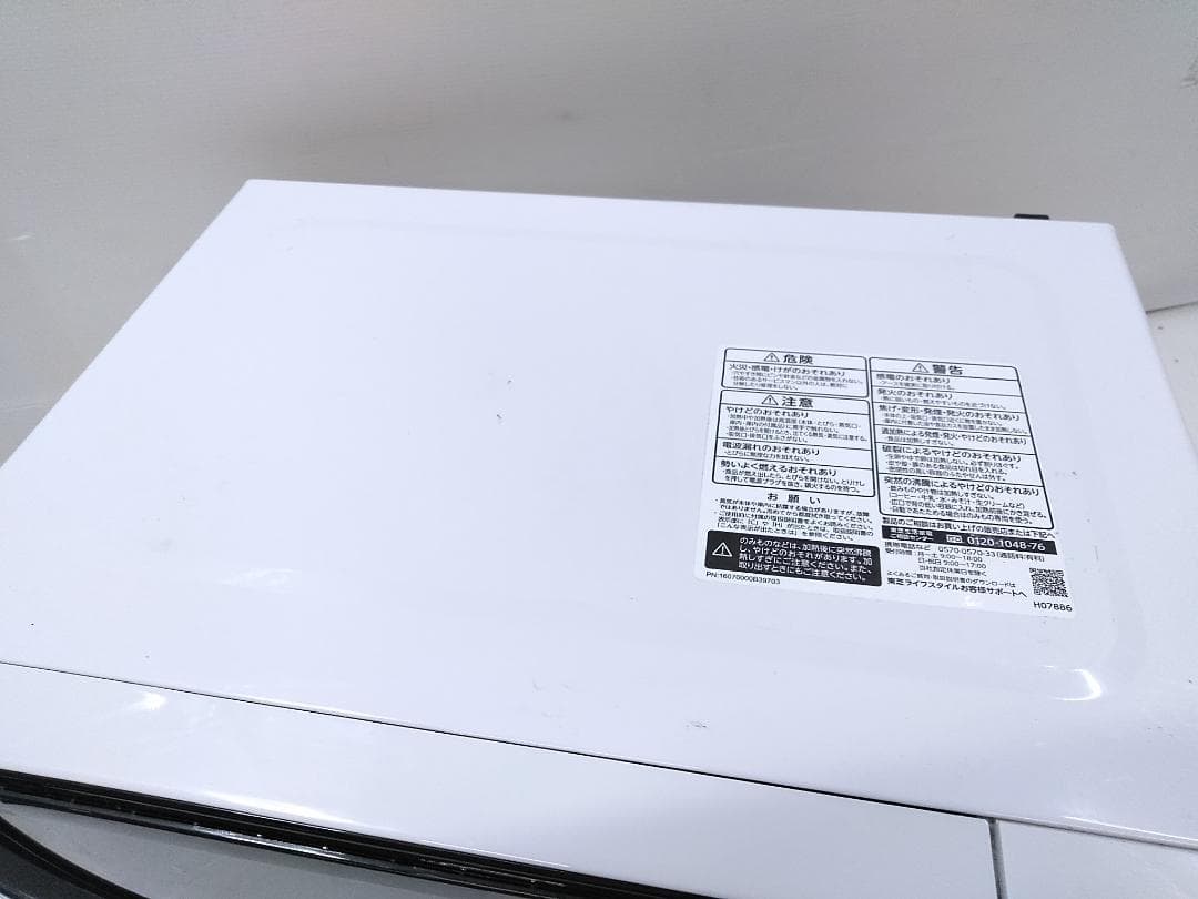 TOSHIBA 東芝 フラット オーブンレンジ ER-V18 2022年製 △