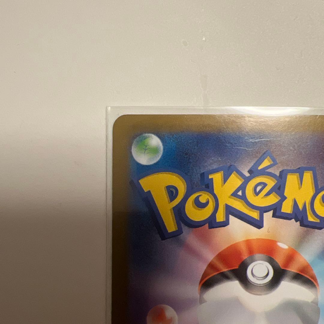 リーリエのピッピ　sar スタートデッキ