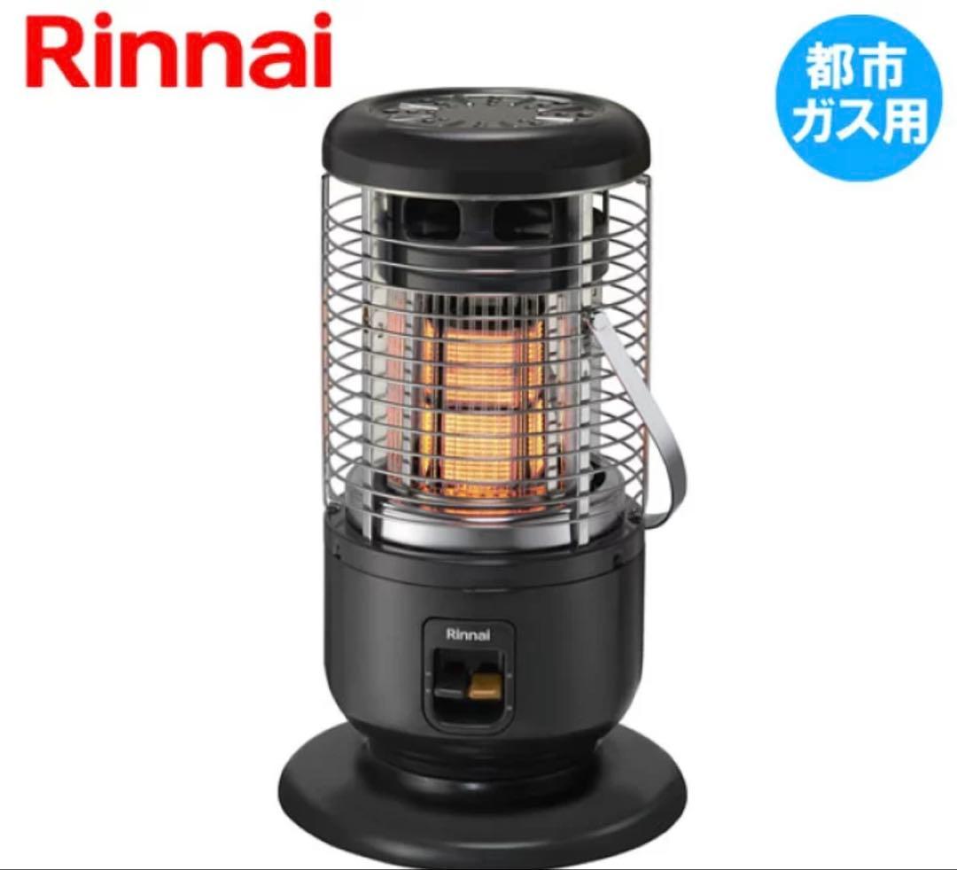 Rinnai ガス赤外線ストーブ R-1290VMSⅢ(C)