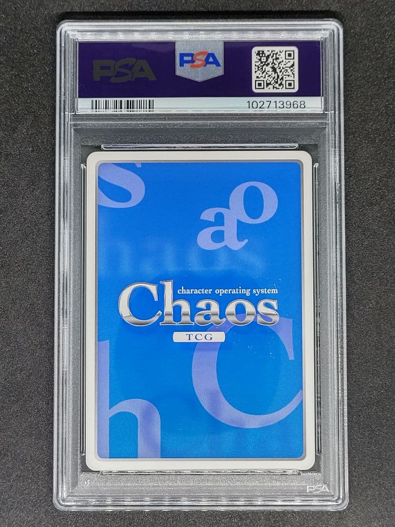 【世界に3枚 PSA10】開けた運命 プリムラ SP 西又葵 サイン ホロ キラ