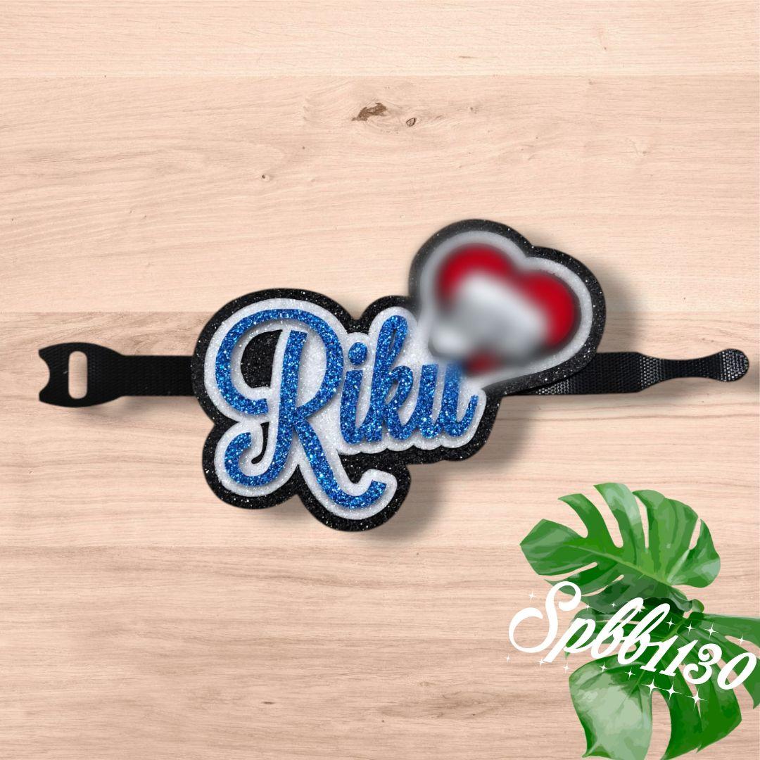 RIKU 青山陸 ネームバンド ペンライト ネームボード ランページ RMPG