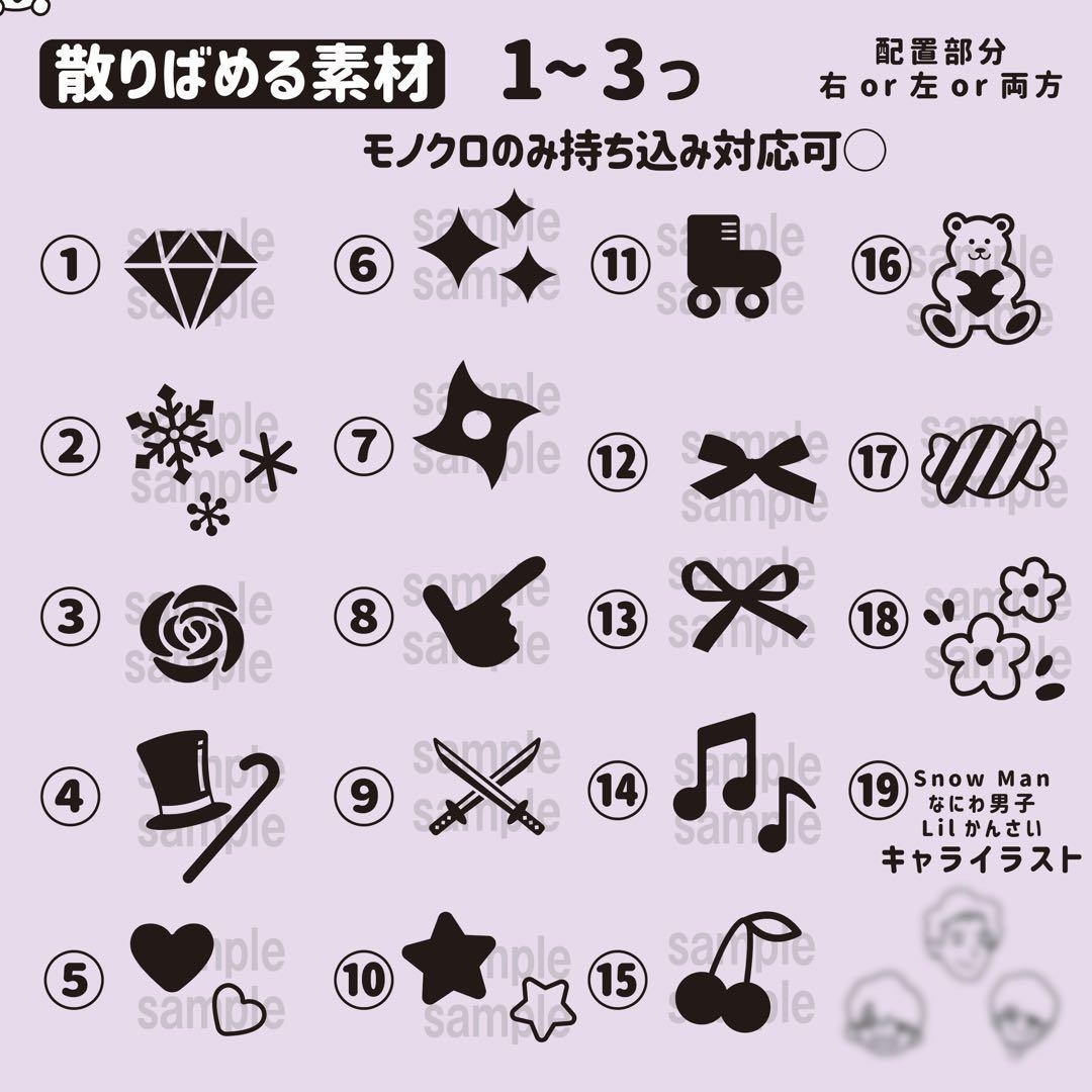 ⭐️モノクロ⭐️ キンブレシート　オーダー　受付中　ペンライト　シート