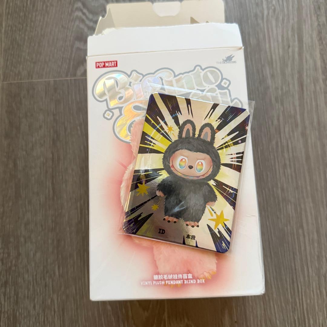 【公式サイト購入】POP MART LABABU シークレットカラー