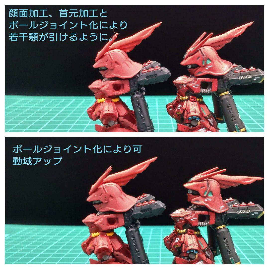 ガンダムコンバージ サザビー リペイント完成品
