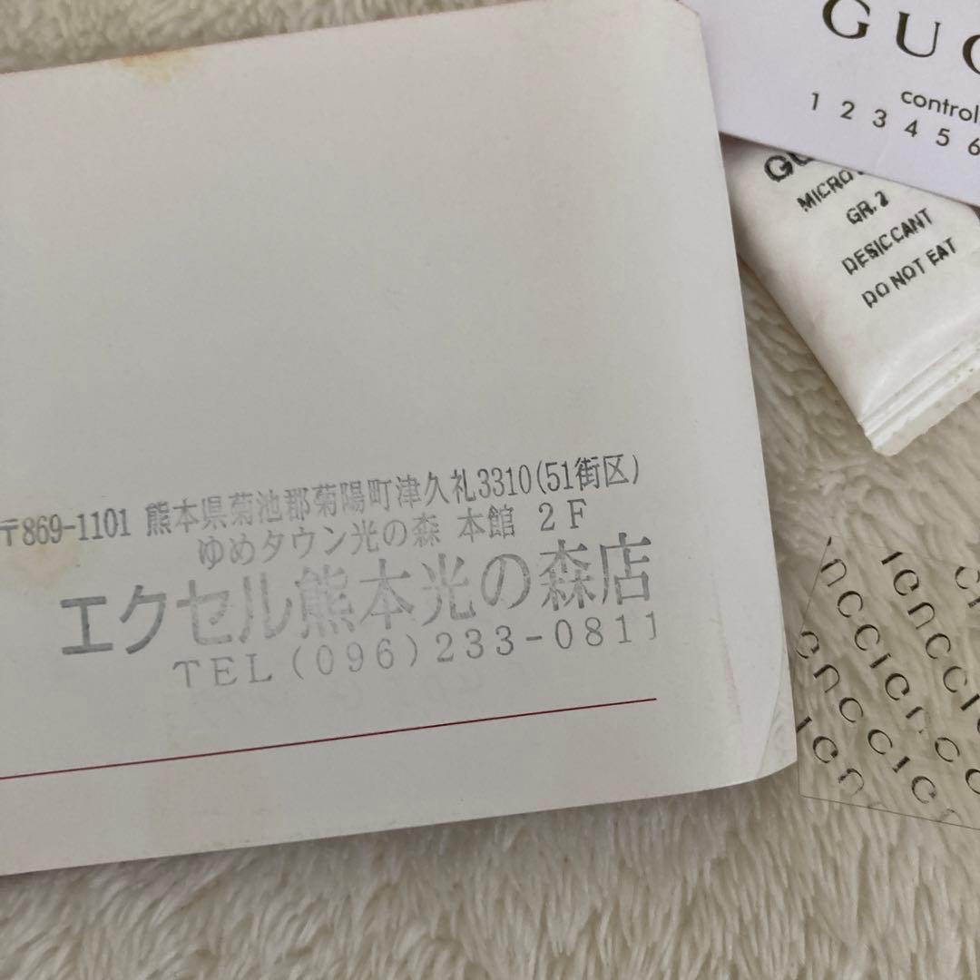 GUCCI 長財布&キーケースセット ベージュブラウン キャンバス グッチ箱付き