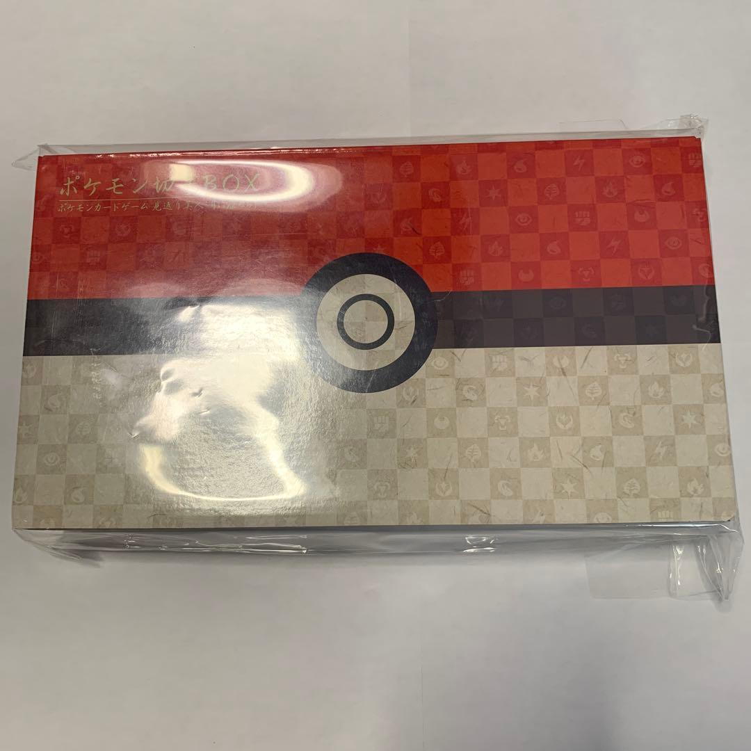 ポケモン切手BOX ポケモンカードゲーム 見返り美人・月に雁セット