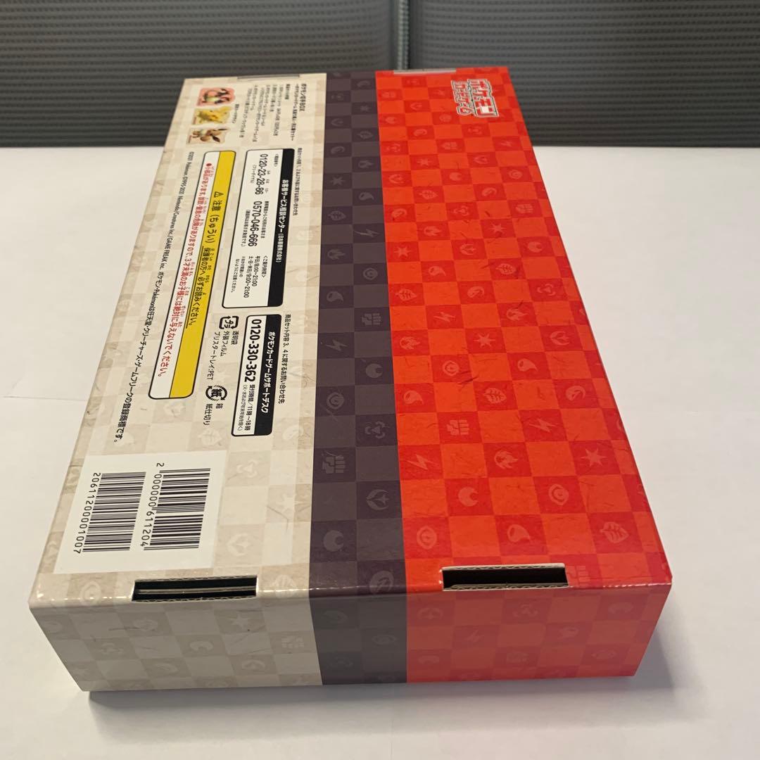 ポケモン切手BOX ポケモンカードゲーム 見返り美人・月に雁セット