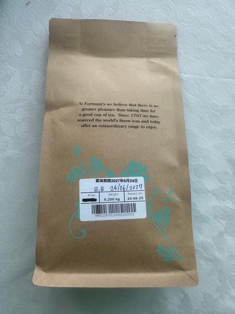 F＆M ロイヤルブレンド、アールグレイ、ブレックファスト200ｇ パウチ