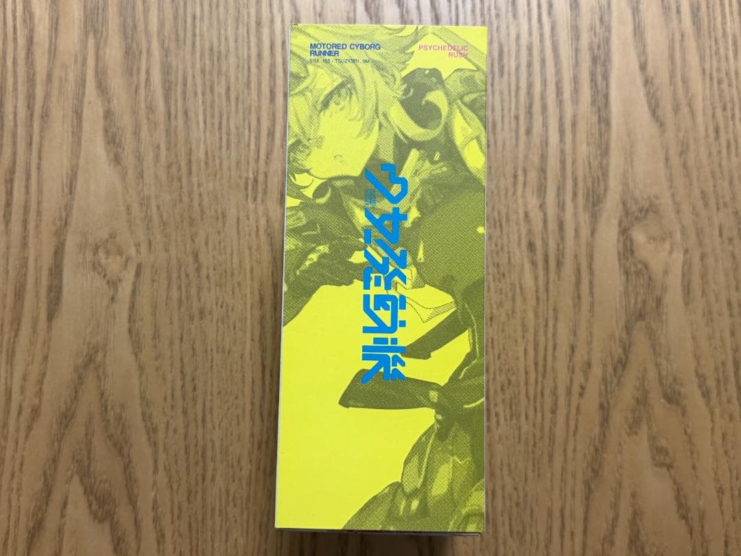 少女発動機 MOTORED CYBORG RUNNER SSX_155