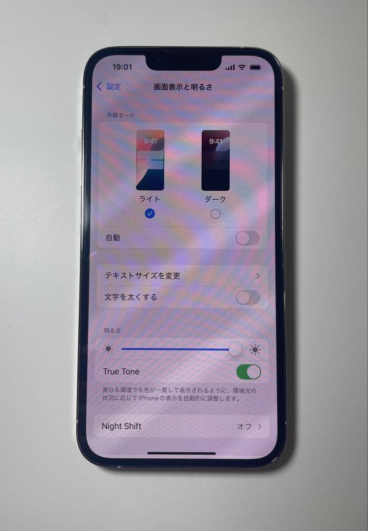 美品！iPhone 13Pro シルバー256GB Simフリー