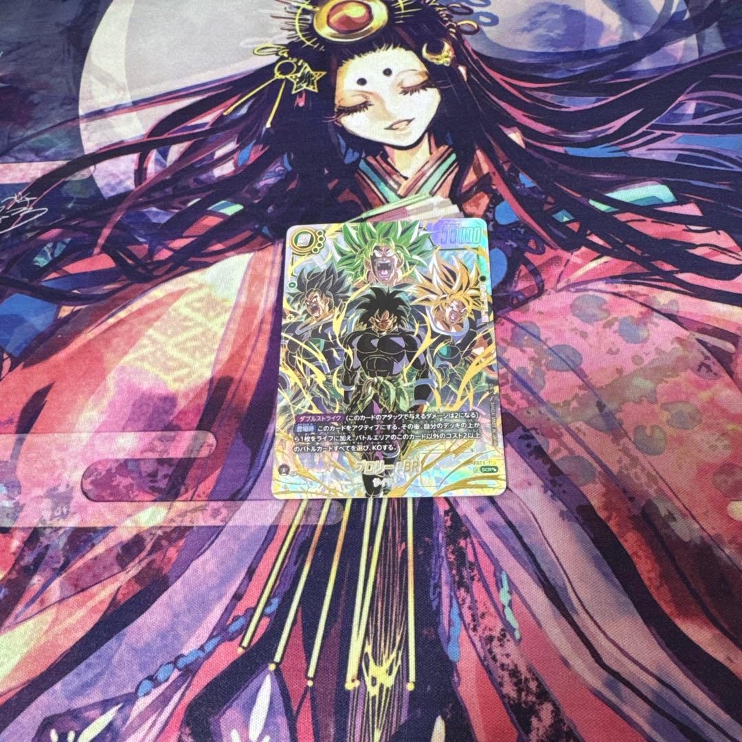 【追跡発送】　ブロリー:BR スーパーパラレル