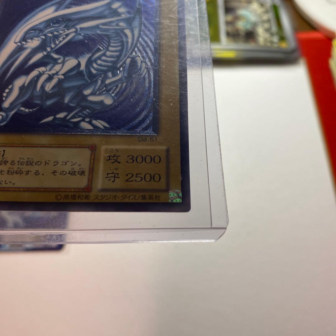 青眼の白龍 レリーフ 超濃青艶 　sm-51