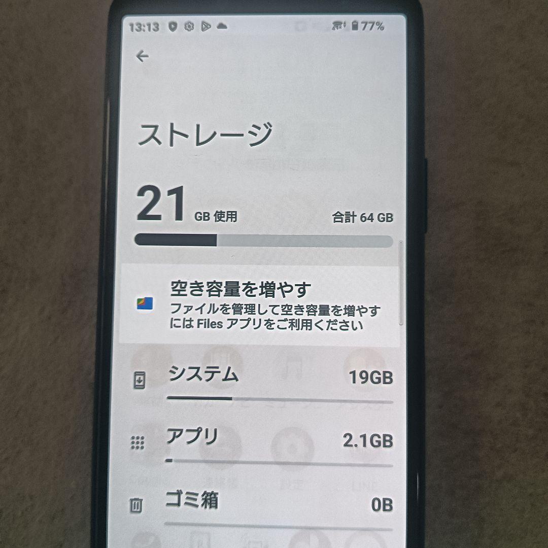 XQ-BT44 SONY Xperia 10 III Lite 楽天 SIM