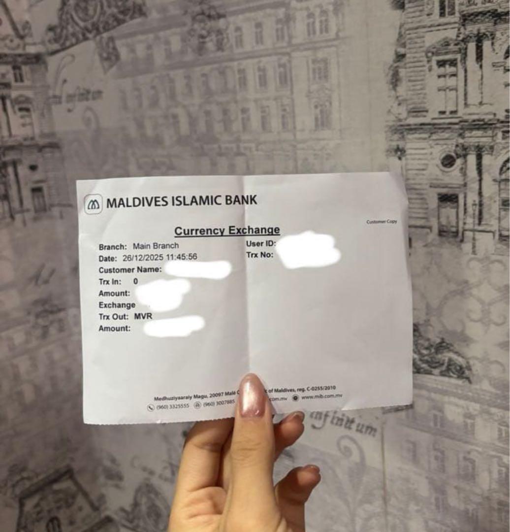 モルディブ 1000ルフィア 紙幣 新札