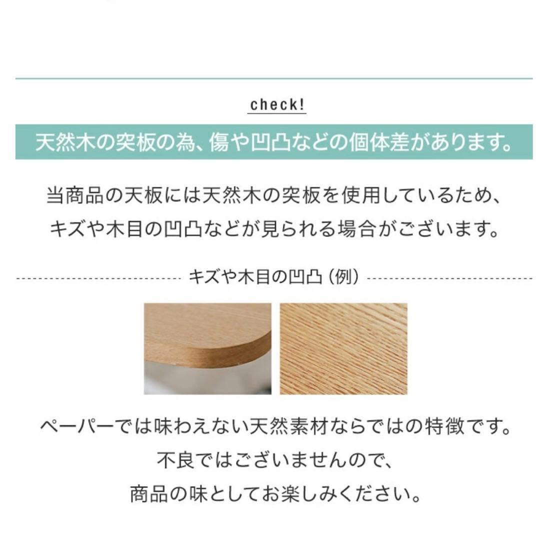 【minmi】昇降式テーブル 完成品 ローテーブル キャスター付き