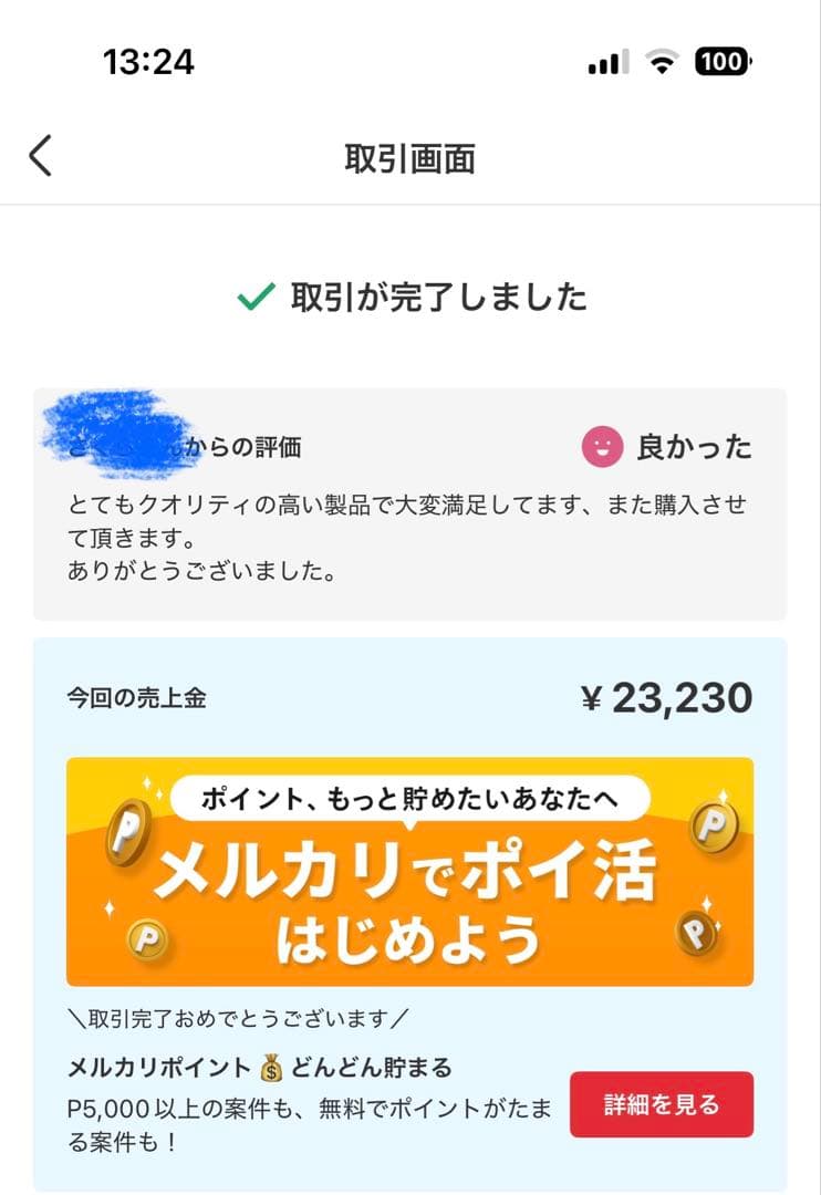 ステンレス製　ドロアーガード　7本セット　 スナップオン　KRL756専用